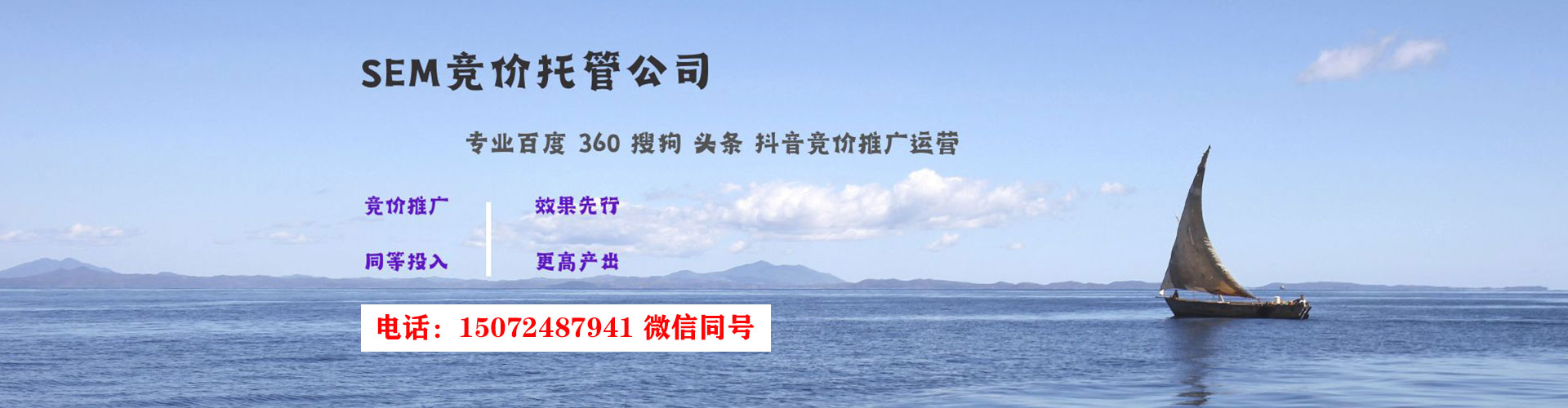 和政百度信息流
